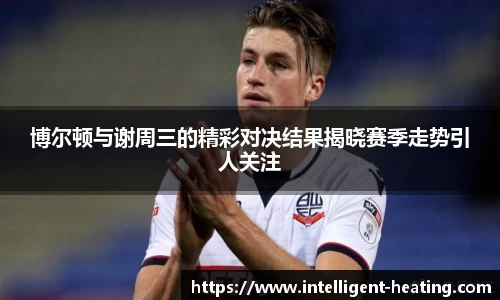 雷火电竞官方网站入口