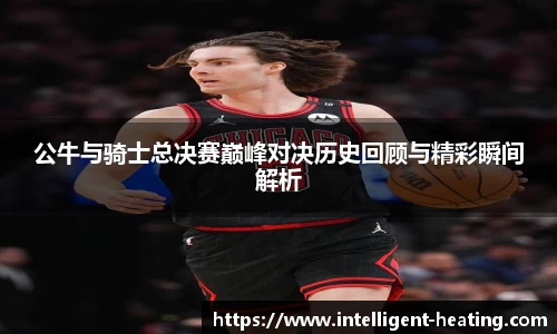 雷火亚洲电竞平台