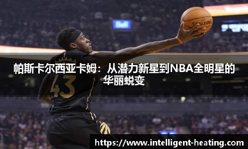 雷火亚洲电竞平台