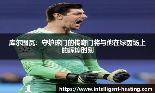 雷火电竞官方网站入口