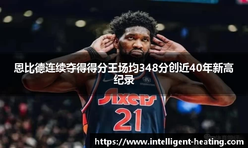 雷火电竞官方网站入口