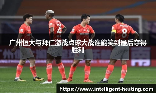 雷火亚洲电竞平台