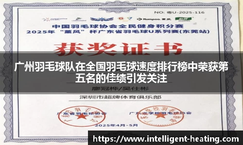 雷火电竞亚洲官网