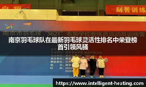 雷火电竞官方网站入口