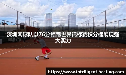 雷火电竞亚洲官网