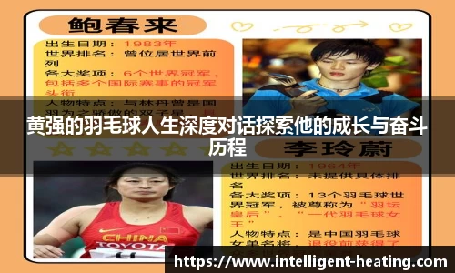 雷火电竞官方网站入口