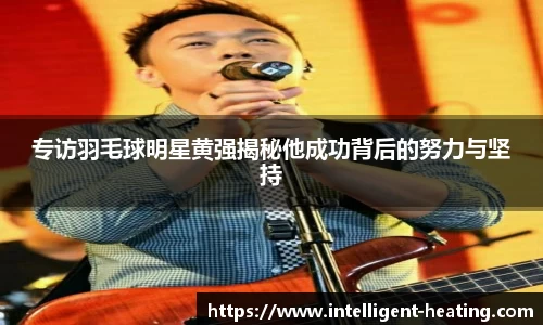 雷火电竞亚洲官网